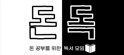 모임 대표 이미지