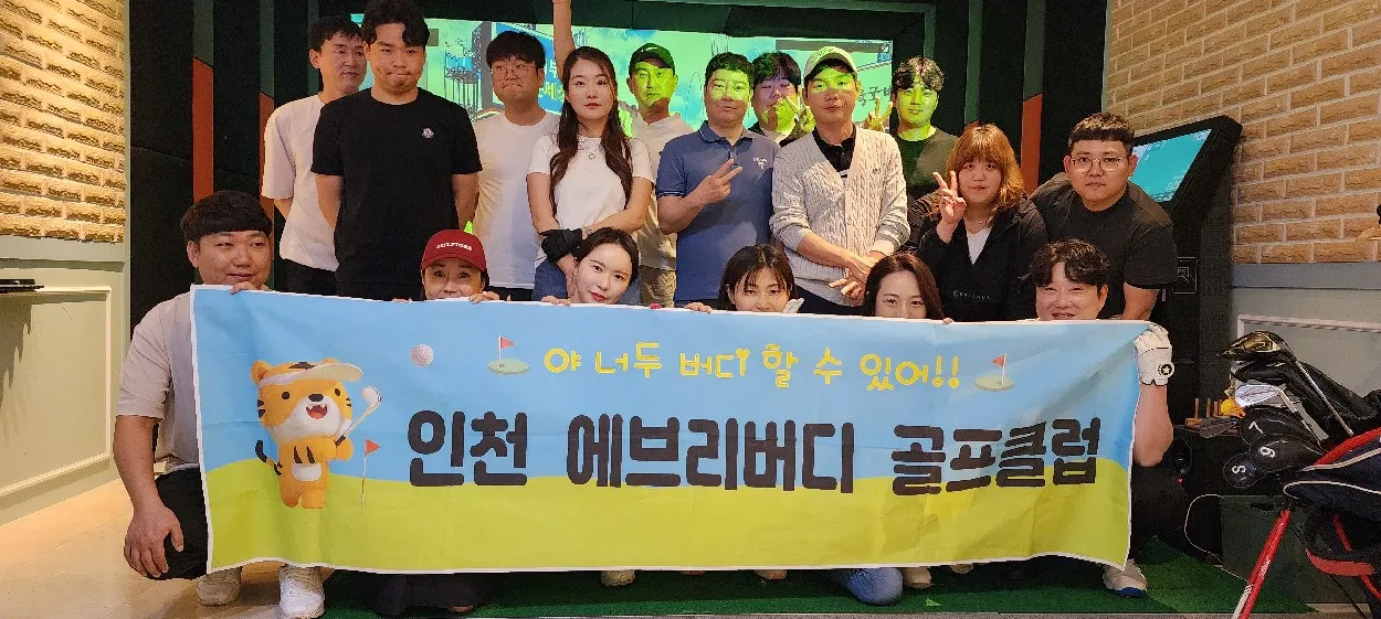 모임 이미지 1