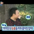 member face