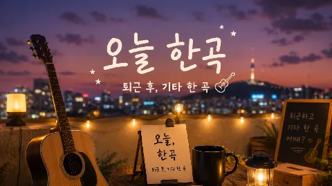 정모 대표 이미지