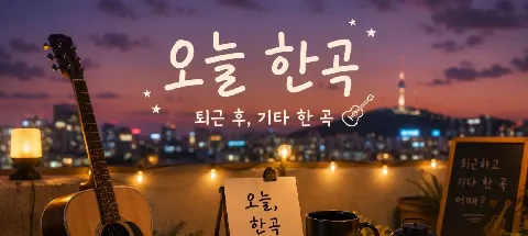 모임 대표 이미지