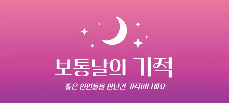 모임 이미지 1