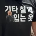 member face