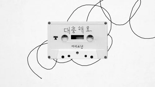 정모 대표 이미지