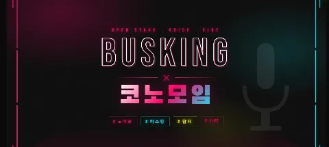 모임 대표 이미지