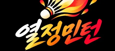 모임 대표 이미지