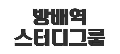 모임 대표 이미지