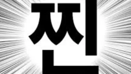 정모 대표 이미지