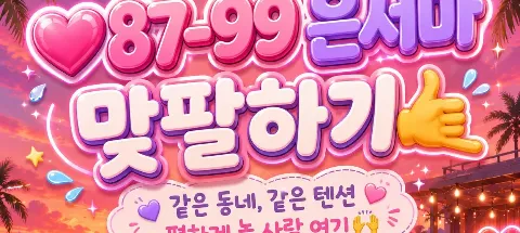모임 대표 이미지
