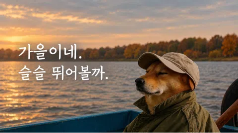 정모 대표 이미지