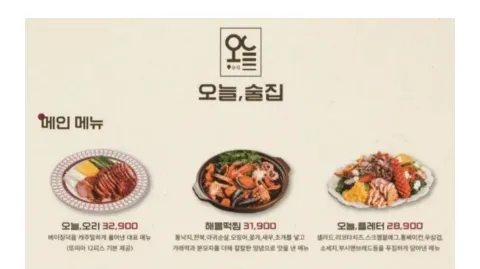 정모 대표 이미지