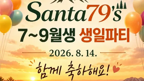 정모 대표 이미지