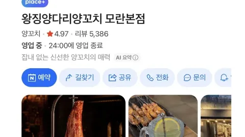 정모 대표 이미지