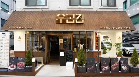 정모 대표 이미지