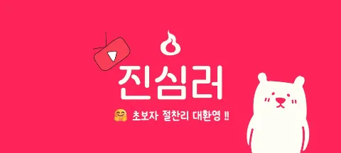모임 대표 이미지