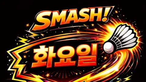 정모 대표 이미지