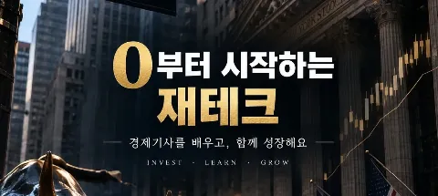 모임 대표 이미지