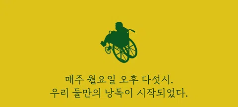 모임 대표 이미지