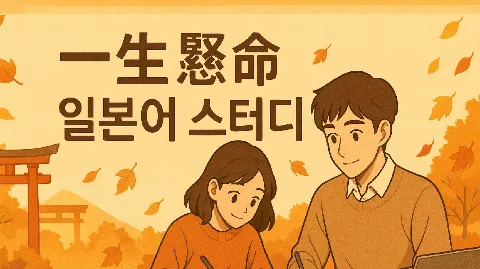 정모 대표 이미지