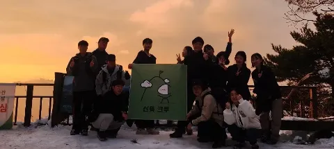 모임 대표 이미지