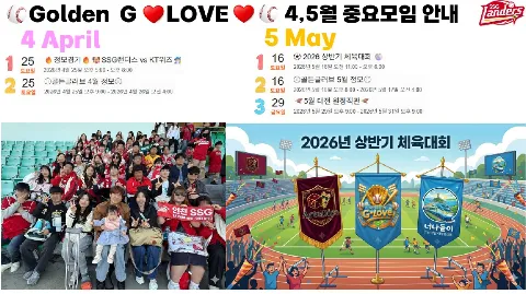 정모 대표 이미지