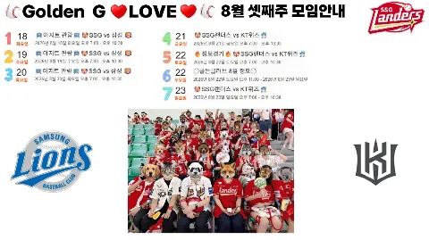 정모 대표 이미지