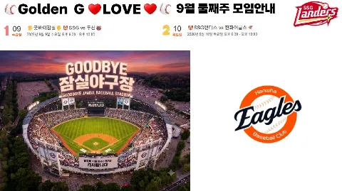 정모 대표 이미지