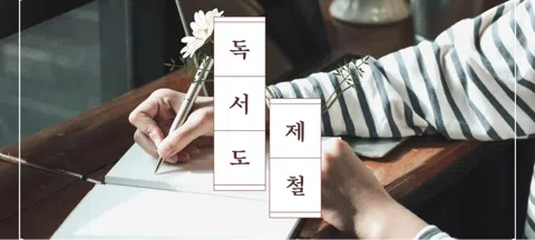 모임 대표 이미지