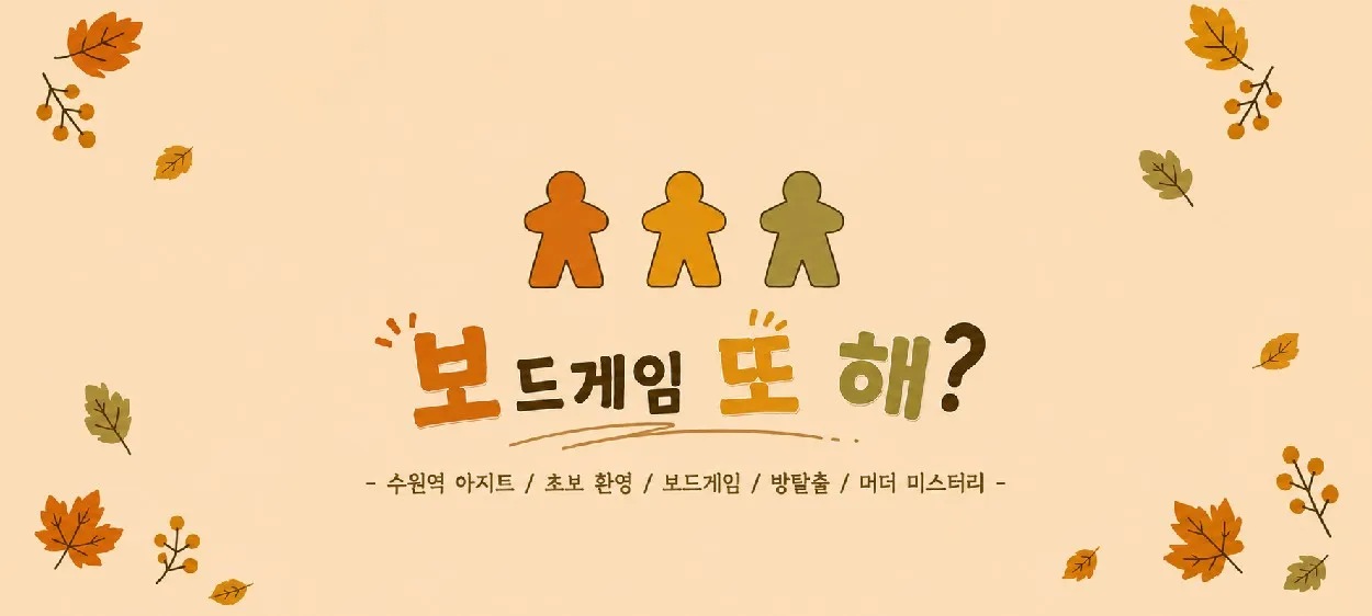 모임 이미지 1