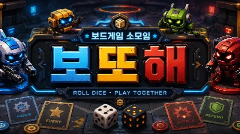 정모 대표 이미지