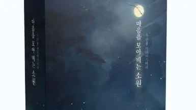 정모 대표 이미지