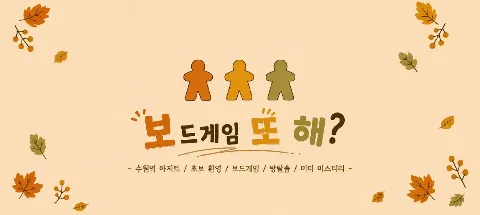 모임 대표 이미지