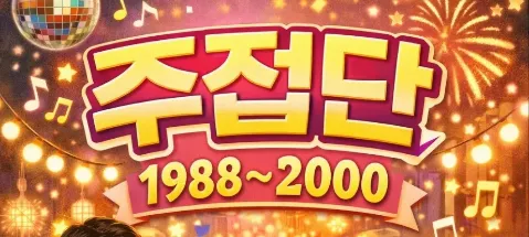 모임 대표 이미지