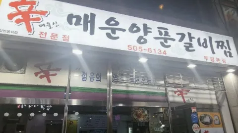 정모 대표 이미지