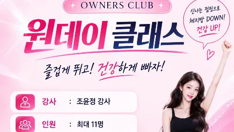 정모 대표 이미지
