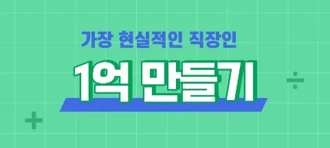 모임 대표 이미지