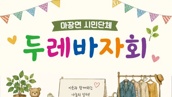 정모 대표 이미지