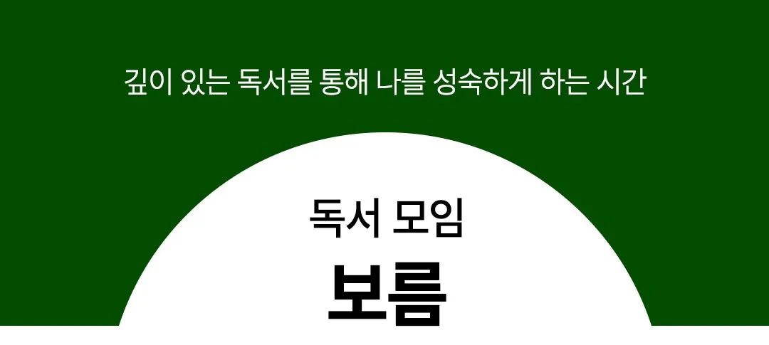 모임 이미지 1