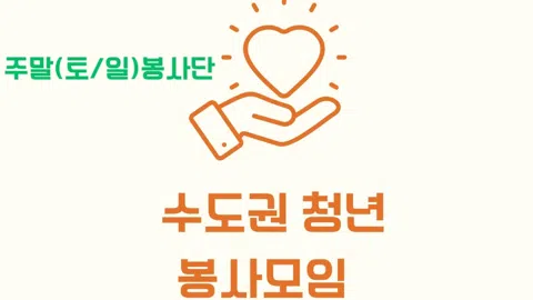 정모 대표 이미지