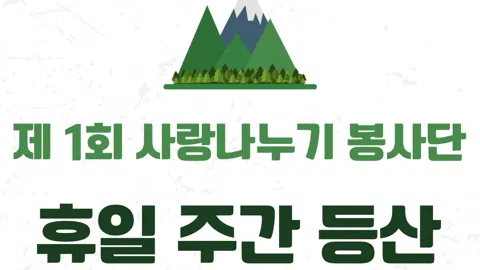 정모 대표 이미지