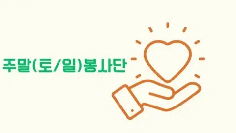 정모 대표 이미지