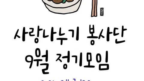 정모 대표 이미지