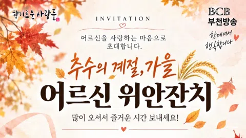 정모 대표 이미지