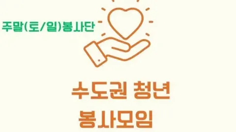 정모 대표 이미지