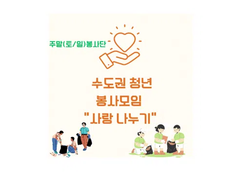 모임 대표 이미지