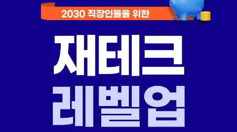 정모 대표 이미지