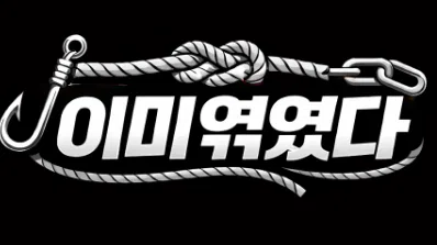 정모 대표 이미지