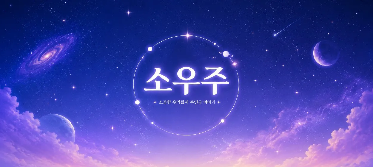모임 이미지 1