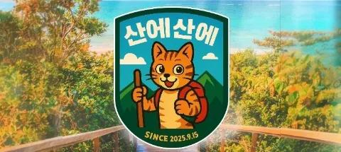 모임 대표 이미지