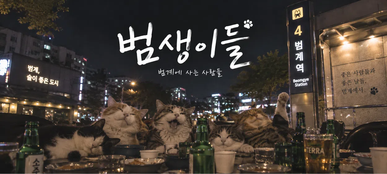 모임 이미지 1